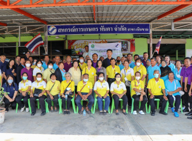 สหกรณ์จังหวัด นำคณะสหกรณ์ในจังหวัดพระนครศรีอยุธยา ... พารามิเตอร์รูปภาพ 18